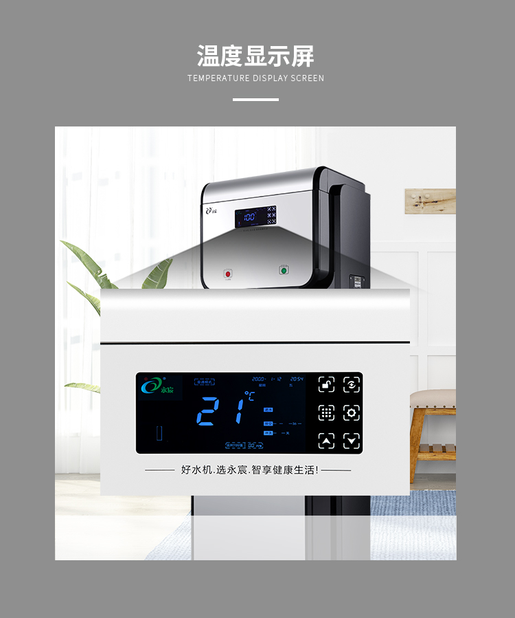 廣東順德永宸節(jié)能環(huán)保設(shè)備制造有限公司內(nèi)頁—最終-拷貝_15.jpg